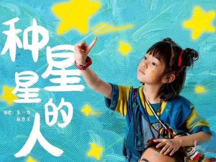 一口气看完《人生大事》，人生除死，无大事！#人生大事 #催泪电影 #原创