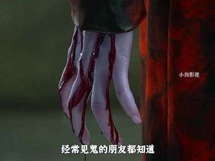 #黑暗深处之惊魂夜 #白天刷不到晚上逃不掉系列 #这才是真正的中式恐怖 #胆小慎入 #夜晚的灵魂电影解说