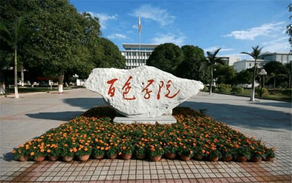 河南开设宠物医疗技术专业的专科（高职）排名_2025年更新