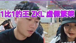 张开朗神秘数据