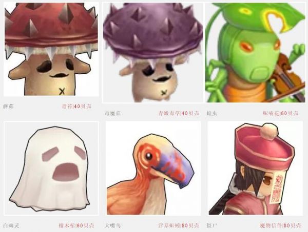 仙境传说ro新版本宠物捕捉&融合玩法指南