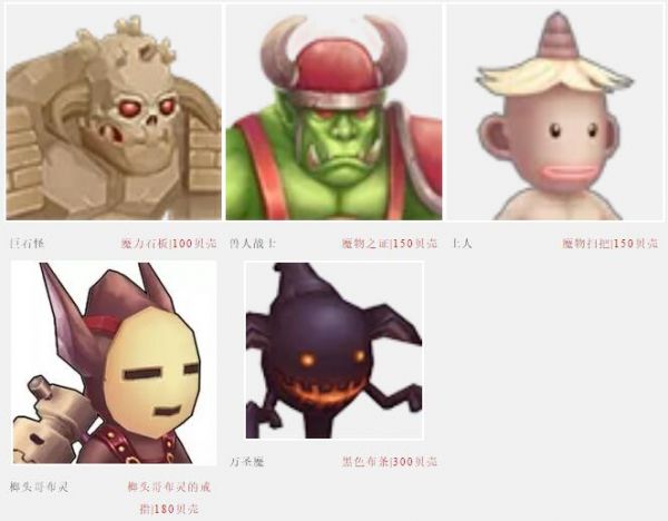 仙境传说ro新版本宠物捕捉&融合玩法指南