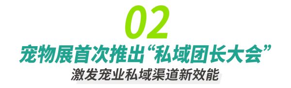 第五届（杭州）华东宠物展暨中国宠业电商交易会