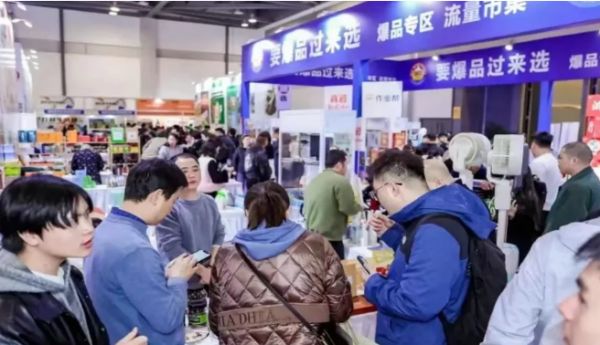 第五届（杭州）华东宠物展暨中国宠业电商交易会