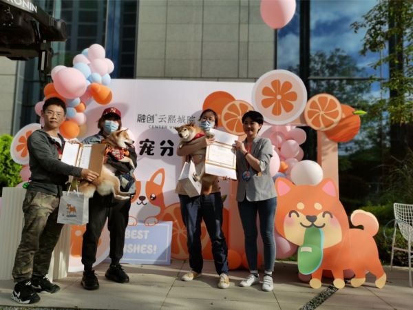 福宠展萌宠活动之柴犬趴