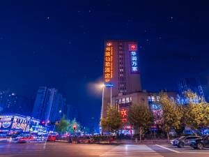 海滨铂雅酒店(成都动物园熊猫馆店)图片