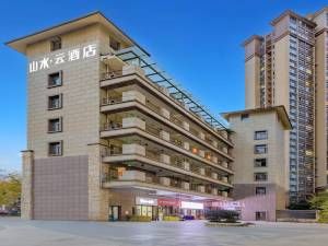 山水·云酒店(成都熊猫基地店)图片