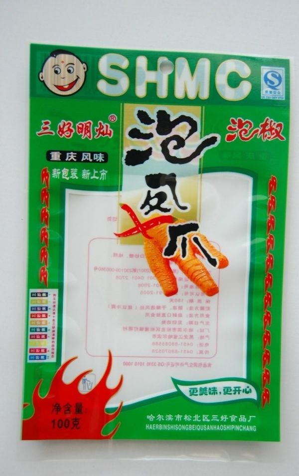 辽阳生产狗粮包装厂家
