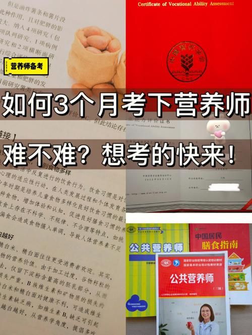 动物营养师的优势(动物营养师考了有用吗)