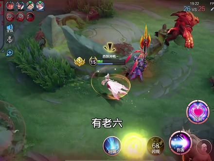 兰陵王：到底谁才是老6啊！