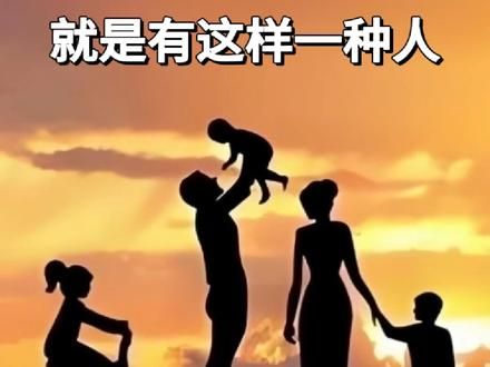 你知道吗?家庭中最可怕的就是有这样一种人!#家长必读 #育儿经验分享 #亲子教育 #正确的引导孩子陪伴孩子