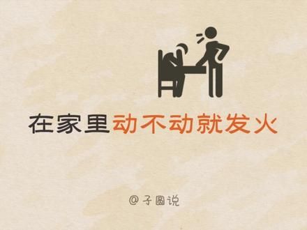 孩子的缺点大多来源于父亲,是真是假? 爸爸这5种行为是真的对孩子影响很深,教育孩子要以身作则#育儿经验分享 #家长必读 #家庭教育 #成长教育 #育儿育己