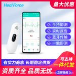 乐普心电监护仪24小时动态心脏心电记录仪心率监测心电图检测仪