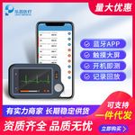 乐普掌心宝中短程动态心电图记录仪小型家用心脏监护监测仪一体机