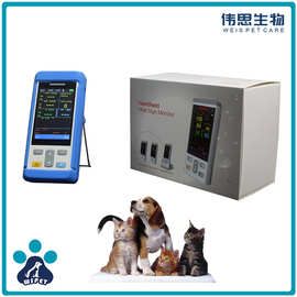 伟思生物-兽用生命体征监护仪- 厂家热销宠物专用兽用血压血氧体