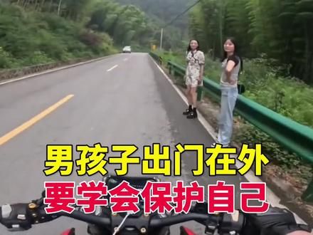 高端的猎人，往往以猎物的形象出现！ #行车记录仪视角 #搞笑#老司机#骑士#骑士精神