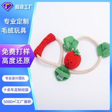 定制跨境宠物用品狗狗玩具耐磨解闷毛绒玩具发声玩具小番茄玩偶