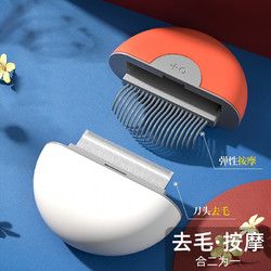 宠物猫咪专用梳子长毛短毛布偶贝壳梳毛刷撸猫神器刷毛去浮毛用品 江哲 梳子短毛款(卡其可可)+猫咪指甲剪-灰