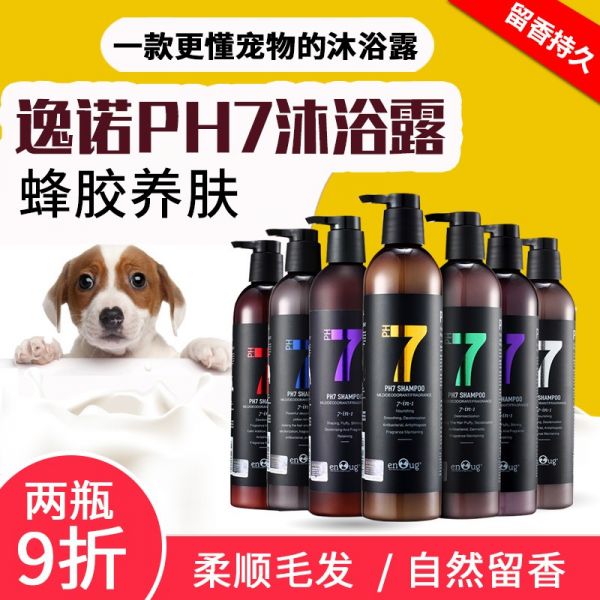 蜂胶护肤 温和无刺激