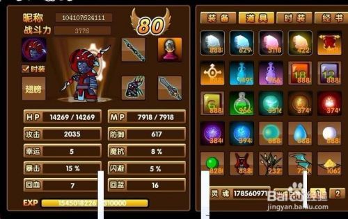造梦西游3宠物装备怎么得