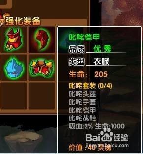 造梦西游3宠物装备怎么得