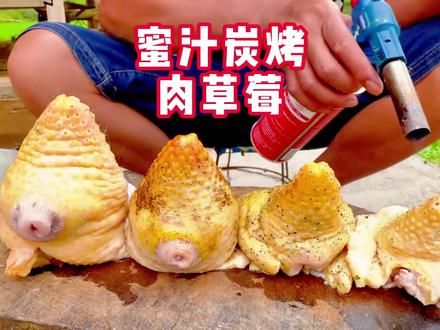 越南老表美食系列，蜜汁炭烤肉草莓 #越南美食 #户外美食 #重口味 #好吃到停不下来 #妈呀太香了