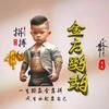 唐山鹦鹉养殖基地