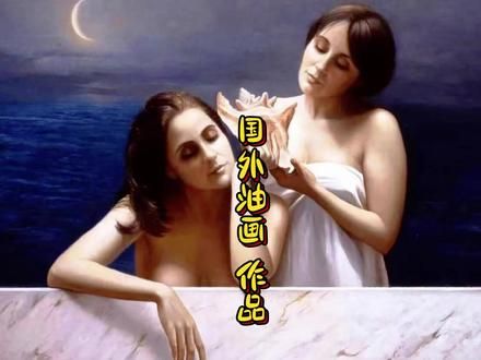 享受这一刻的宁静 #美术鉴赏 #画画 #带你走进画里 #人物肖像