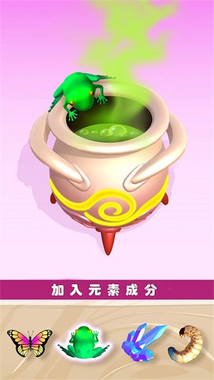 融合宠物乐园截图