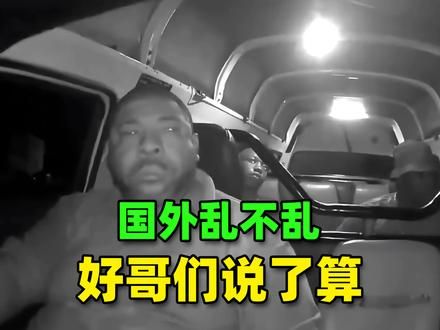 国外司机智斗劫匪，车技炸裂上演生死时速！ #监控下的一幕 #惊险瞬间 #惊魂一刻