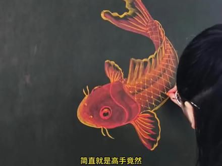 用粉笔简单画有立体感！ #这画是用了亿点点魔法吧