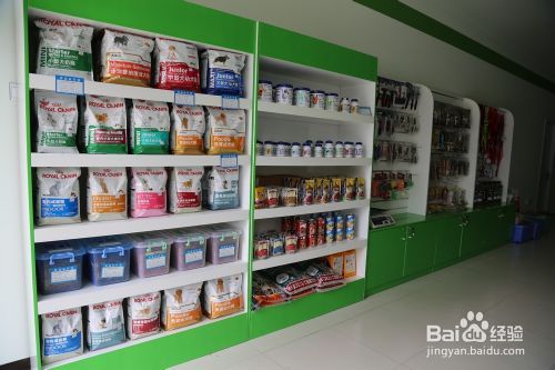 宠物用品店的产品摆放技巧