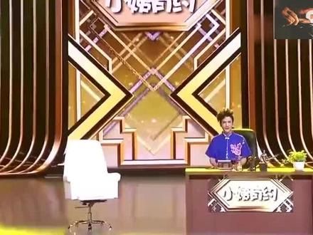 #小品搞笑大全