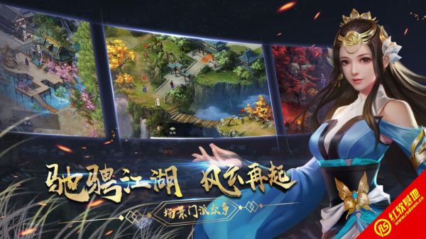 濡沫江湖(内购破解版)