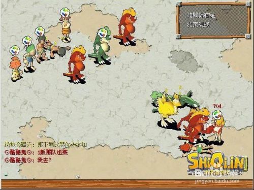 石器时代发布网新开石器时代官方技术交流站