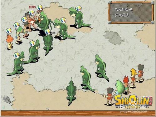 石器时代发布网新开石器时代官方技术交流站
