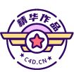 精华作品