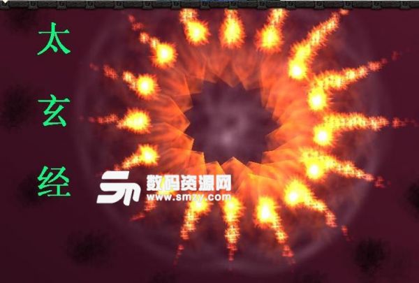 梦幻金庸群侠传3.6隐藏英雄下载