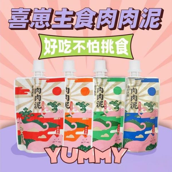 主食肉泥测评:喜崽主食肉泥-有驾