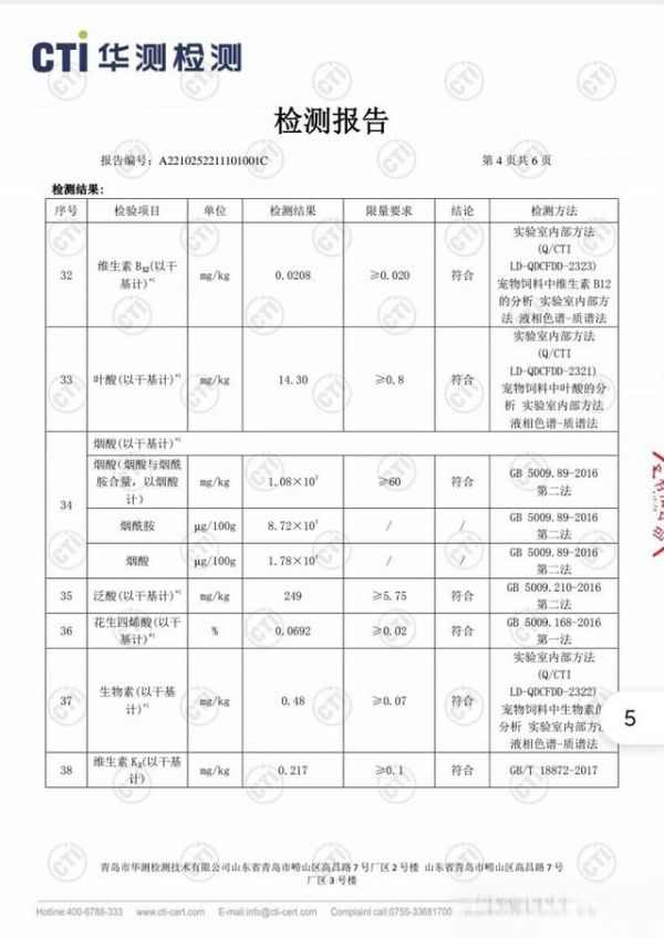 主食肉泥测评:喜崽主食肉泥-有驾