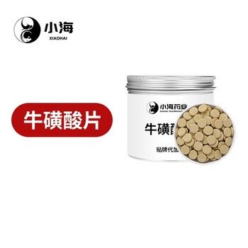 宠物饲料添加剂抗菌肽oem定制生产厂家