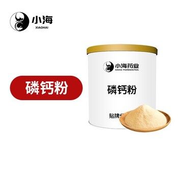 宠物犬猫保健品感冒灵OEM代加工贴牌