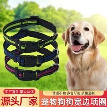 特价亚马逊新款狗狗反光项圈 荧光宠物夜间防丢脖圈 大小型全可调