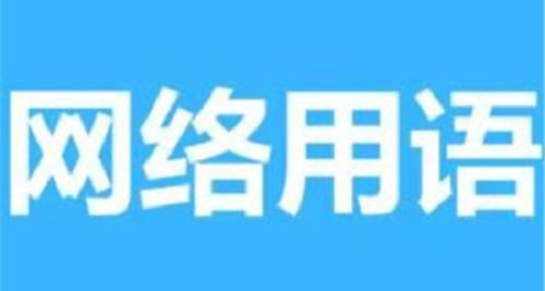 亽仒凣凣什么意思