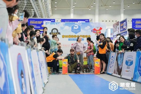 2023年泛宠业生态(国际)潮流创新展(广州潮宠展)