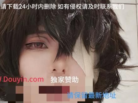 无不良影响只是模板，审核求放过#文豪野犬太宰治 #文豪野犬 #cos #cosplay
