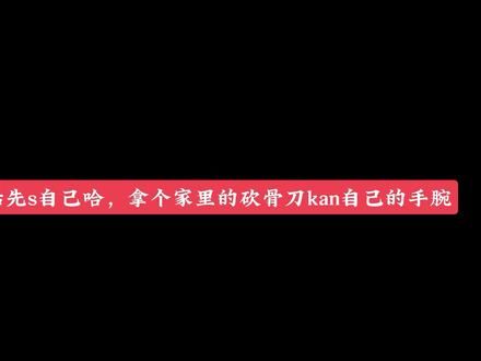 #关注青少年心理健康 大妹子，感觉天已经塌了哈