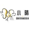 珠海小晴国际宠物美容培训学院