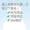 谭*士