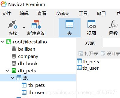 [外链图片转存失败,源站可能有防盗链机制,建议将图片保存下来直接上传(img-y6oKZ7G5-1627442638700)(C:Users24670AppDataRoamingTyporatypora-user-imagesimage-20210727172852640.png)]